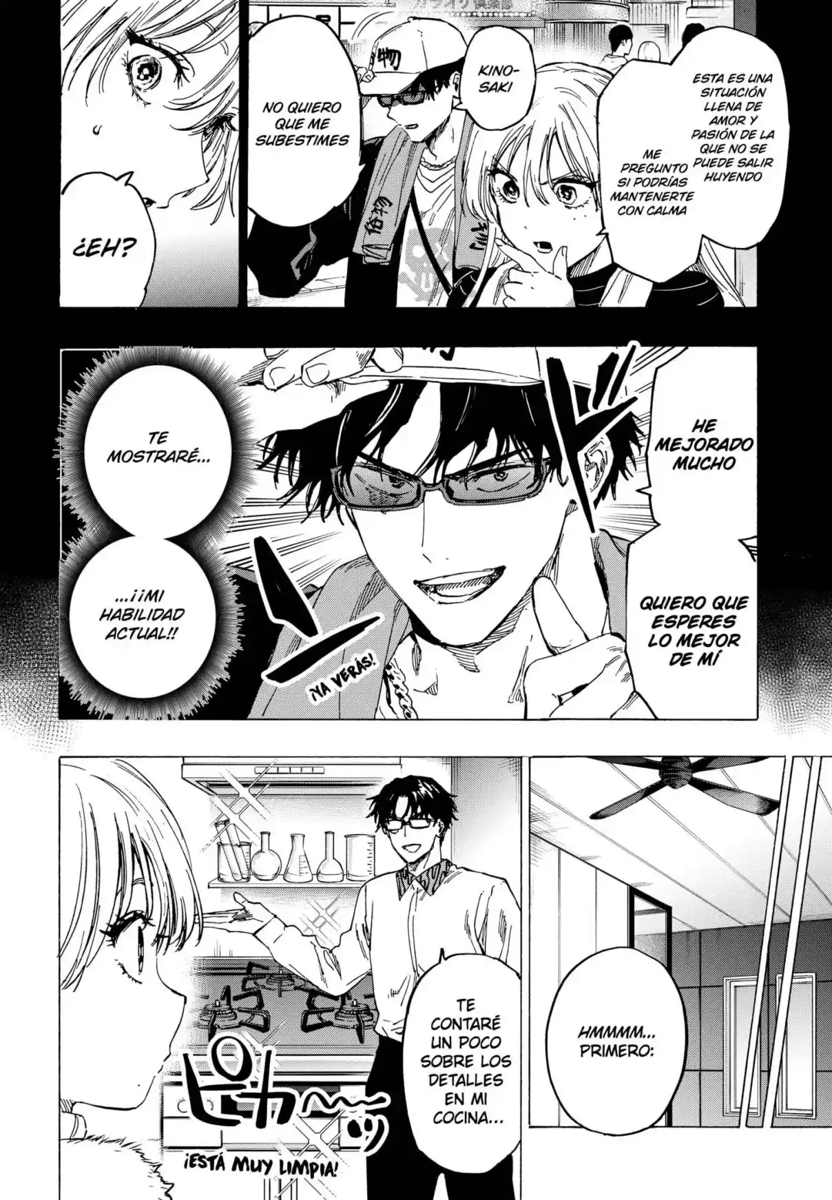MARRIAGETOXIN capítulo 77, página 4