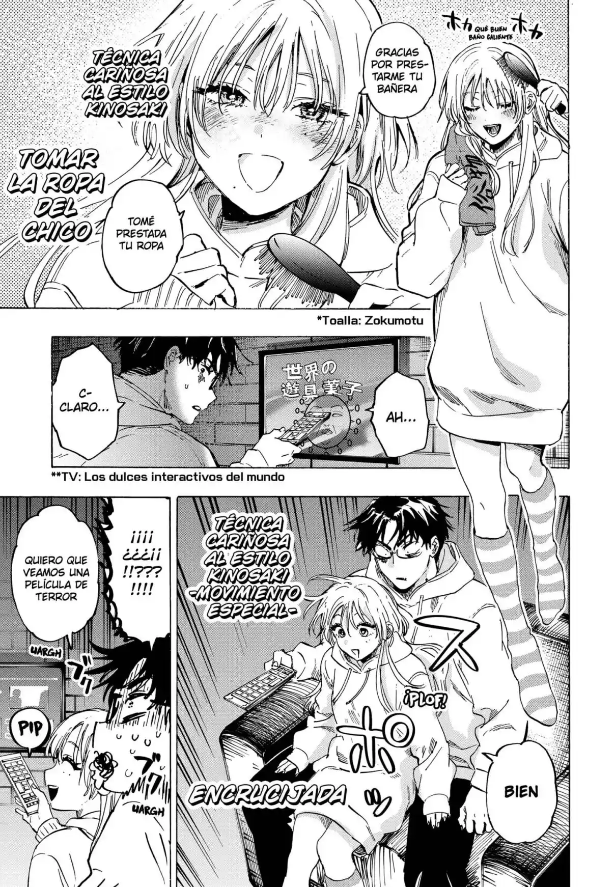 MARRIAGETOXIN capítulo 77, página 7