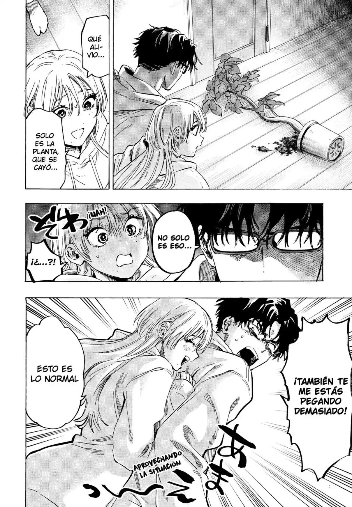 MARRIAGETOXIN capítulo 77, página 10