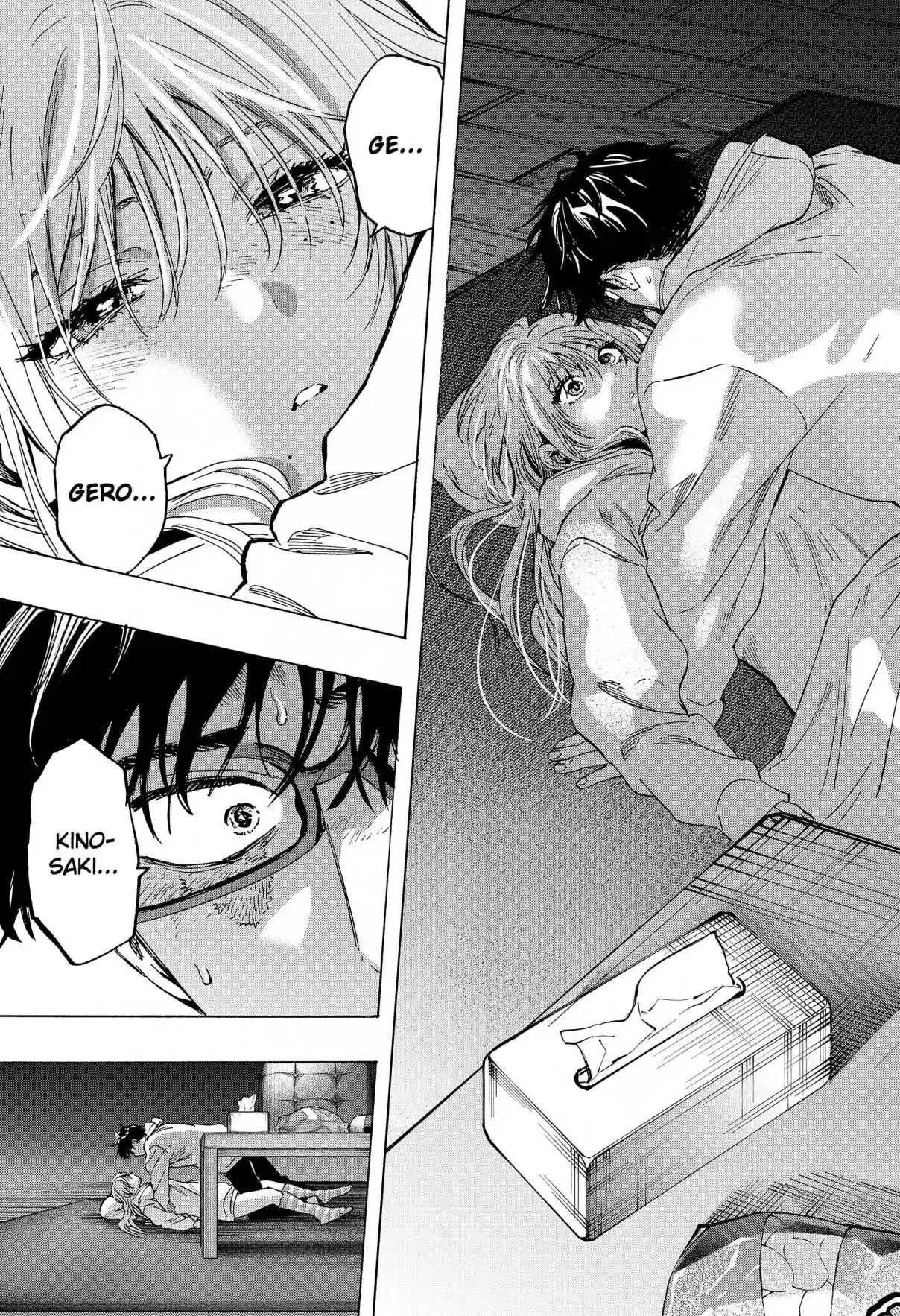 MARRIAGETOXIN capítulo 77, página 15