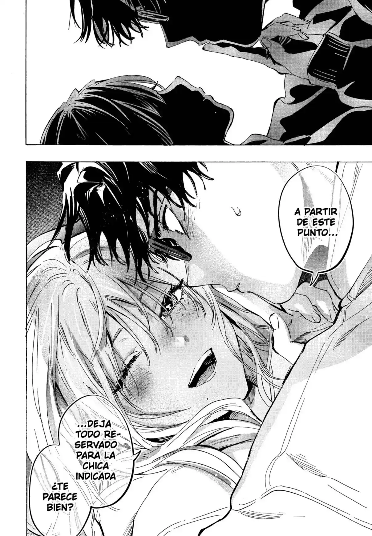 MARRIAGETOXIN capítulo 77, página 16