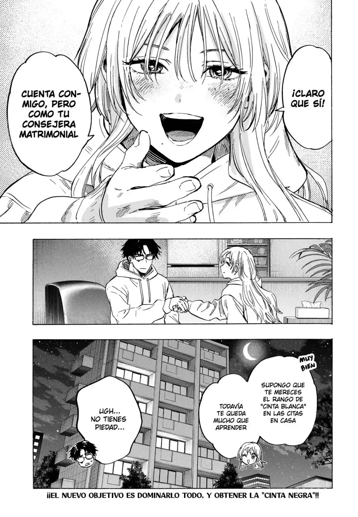 MARRIAGETOXIN capítulo 77, página 19