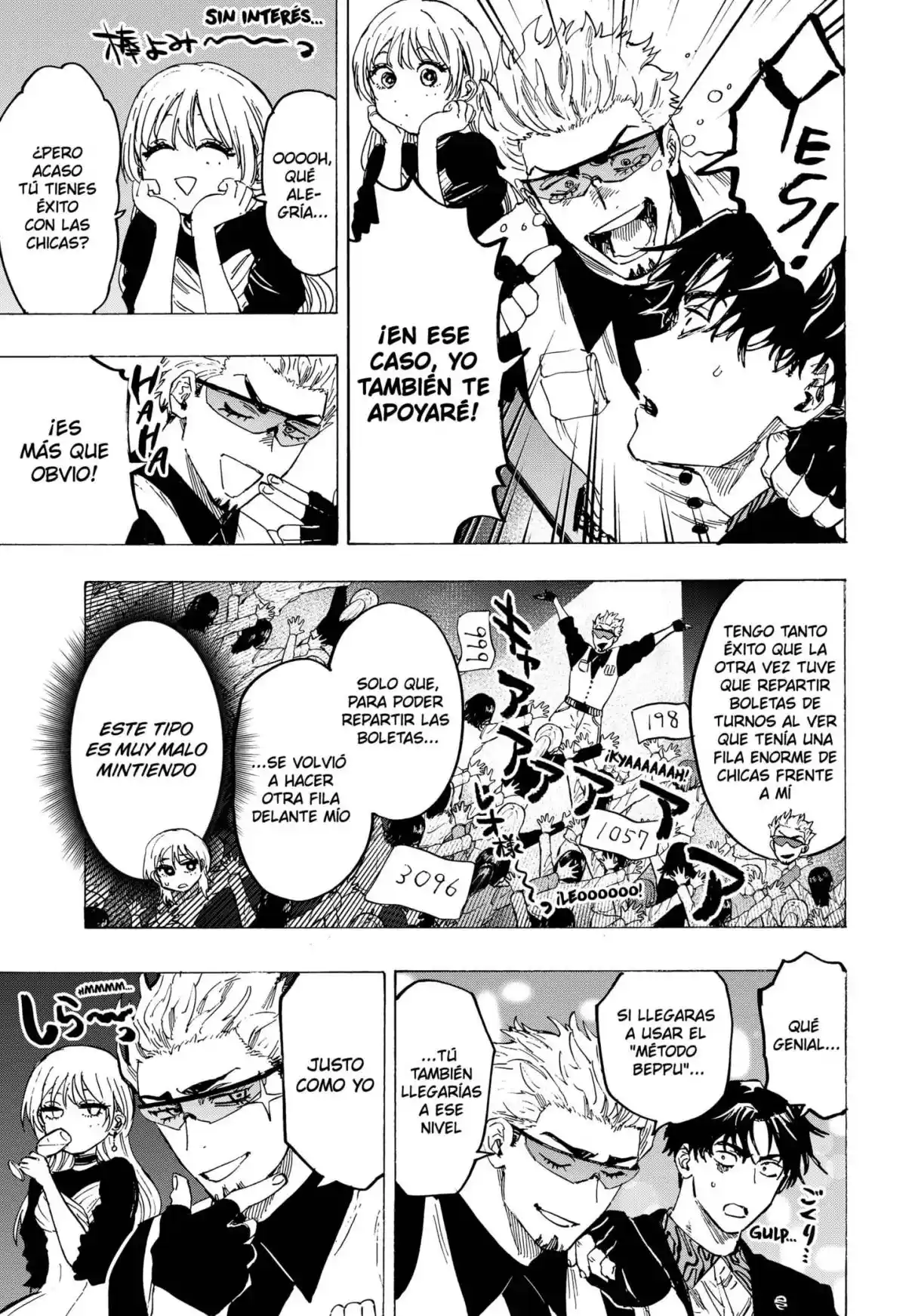 MARRIAGETOXIN capítulo 79, página 5
