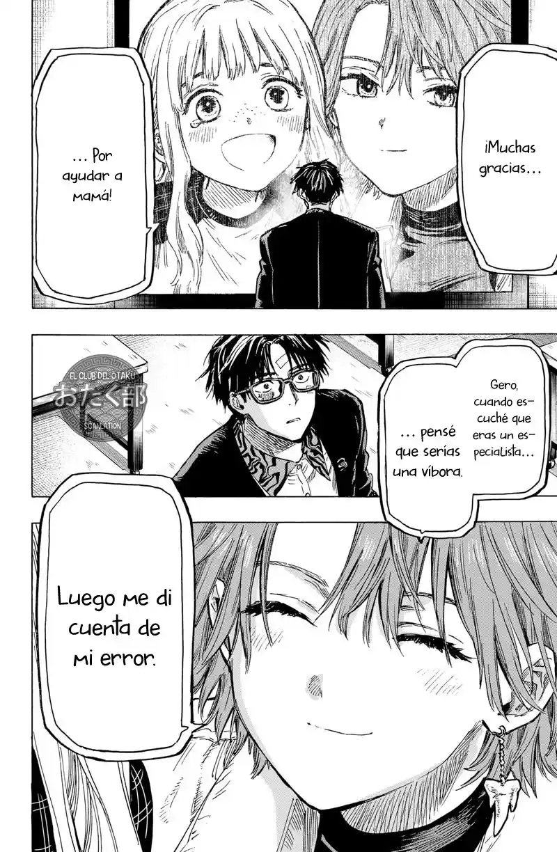 MARRIAGETOXIN capítulo 8, página 12