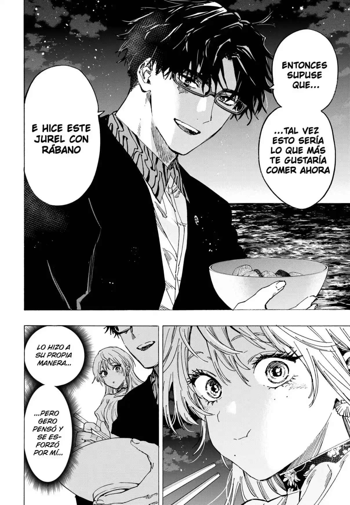 MARRIAGETOXIN capítulo 88, página 14