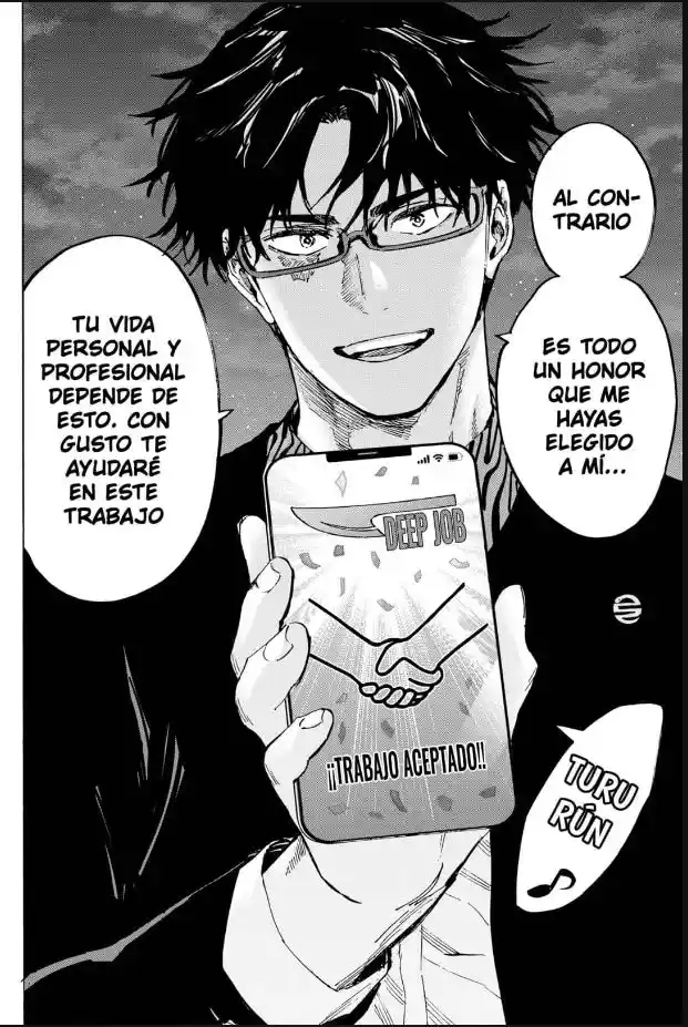 MARRIAGETOXIN capítulo 89, página 13