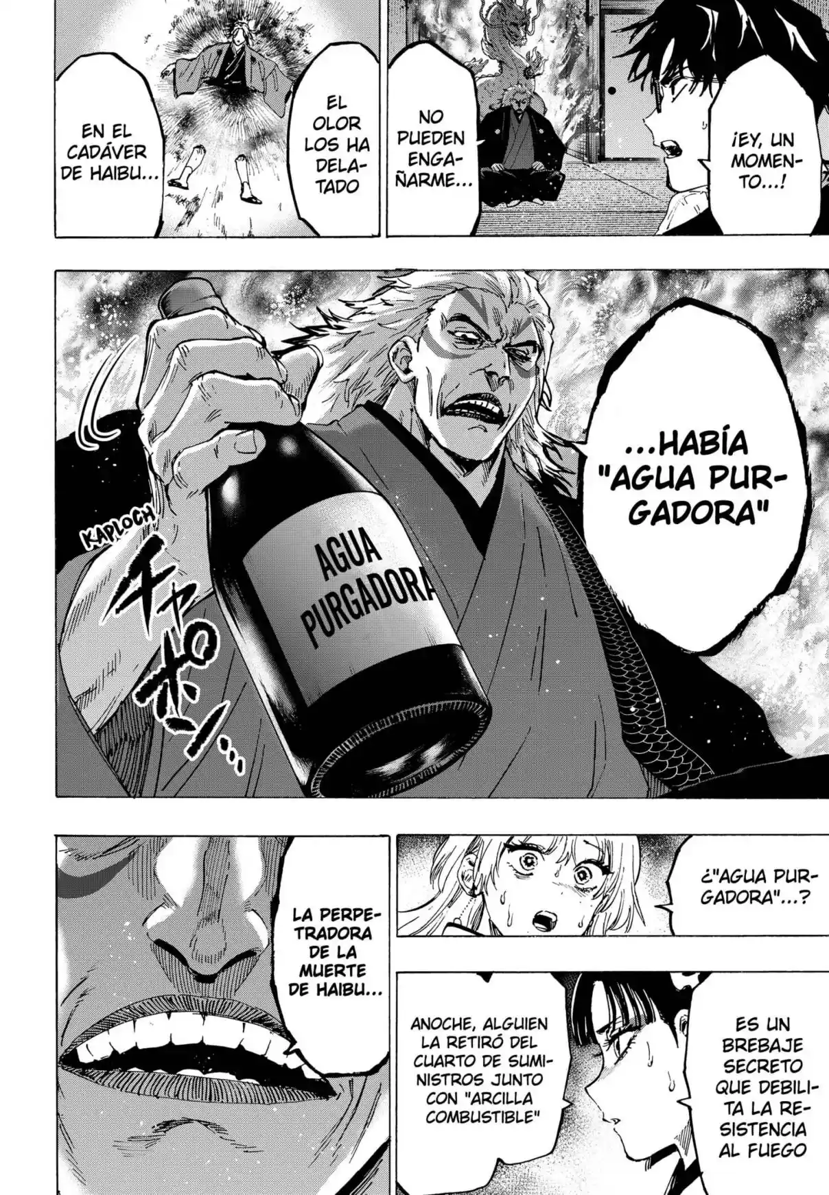 MARRIAGETOXIN capítulo 93, página 14