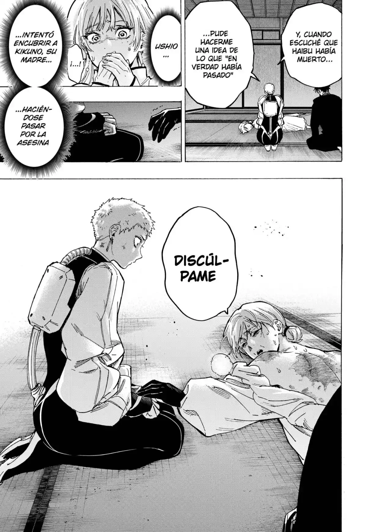 MARRIAGETOXIN capítulo 95, página 13
