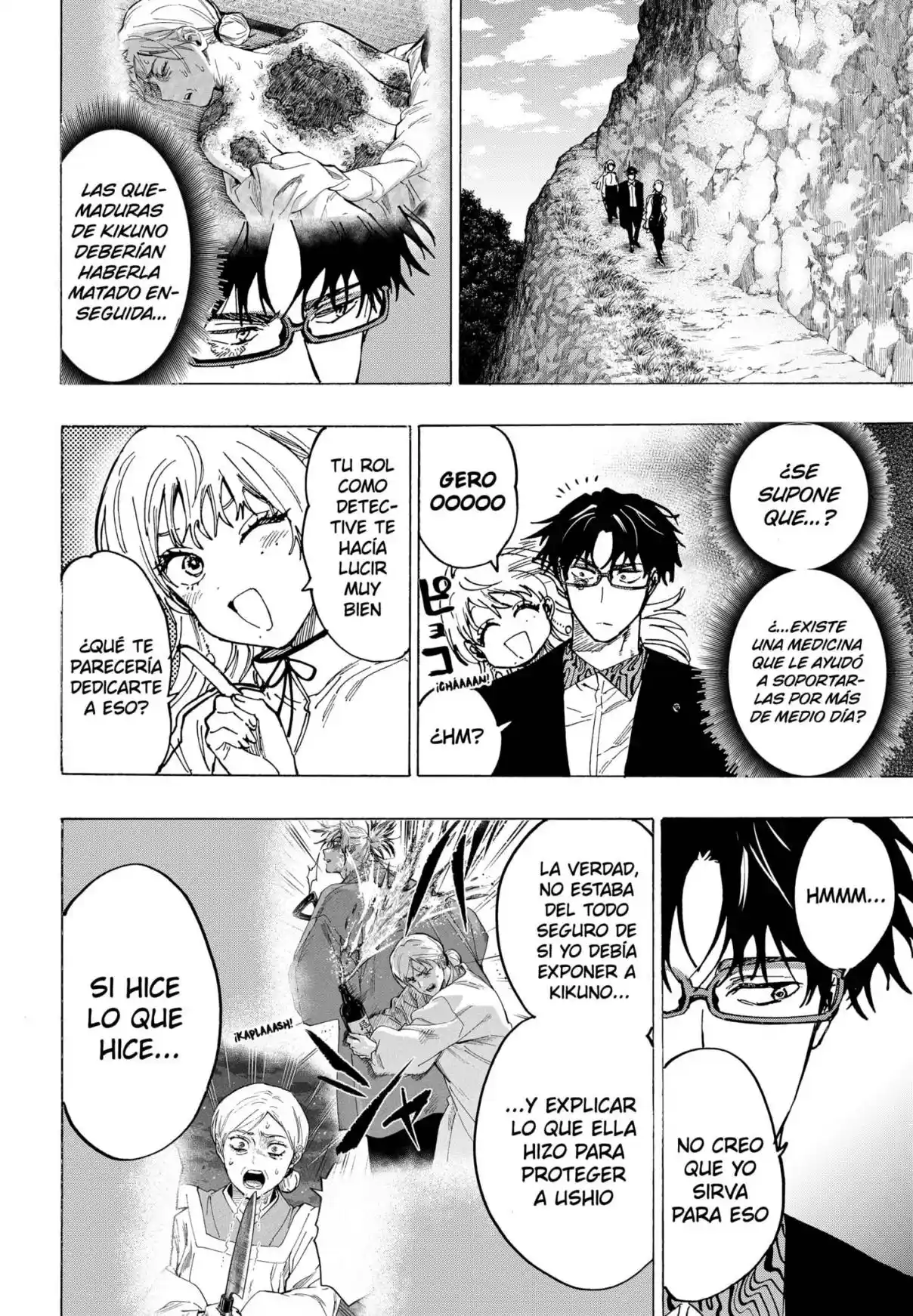 MARRIAGETOXIN capítulo 97, página 13