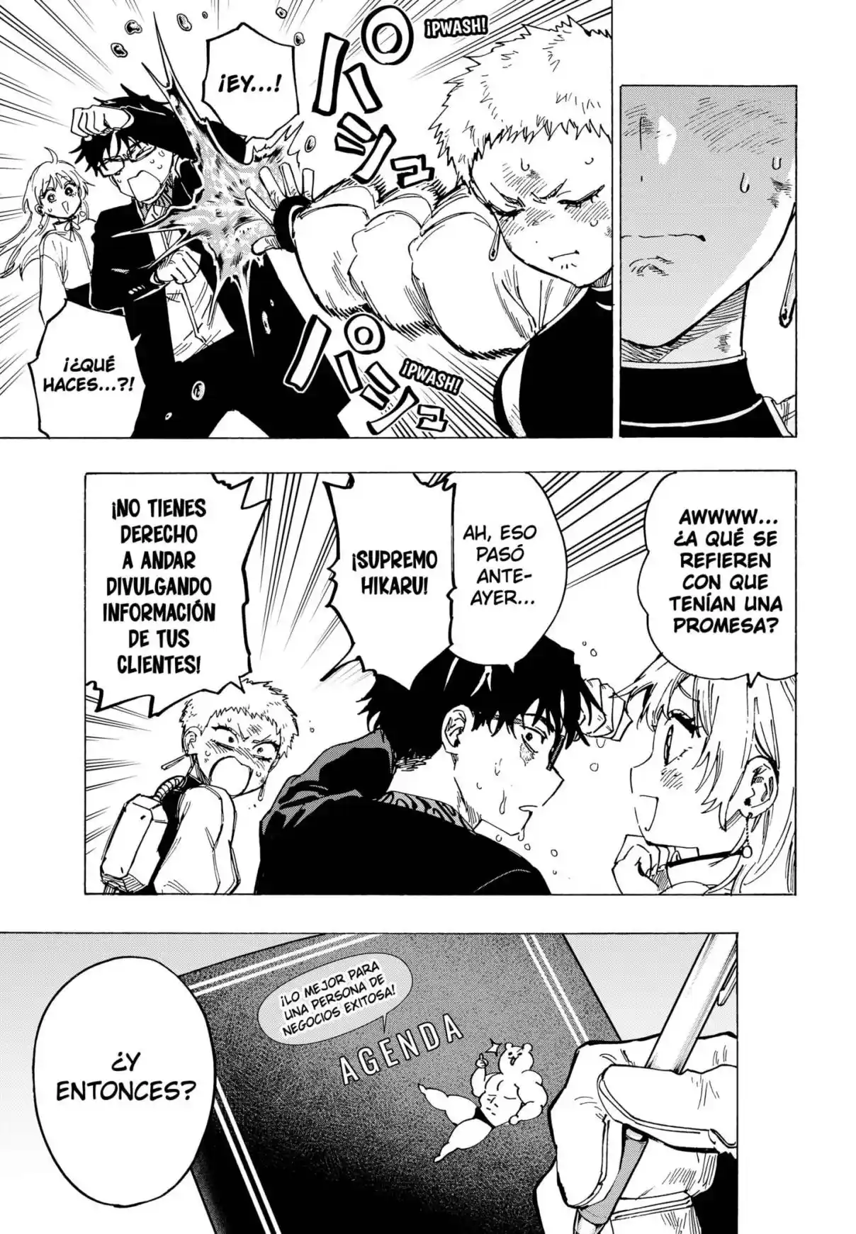 MARRIAGETOXIN capítulo 97, página 16
