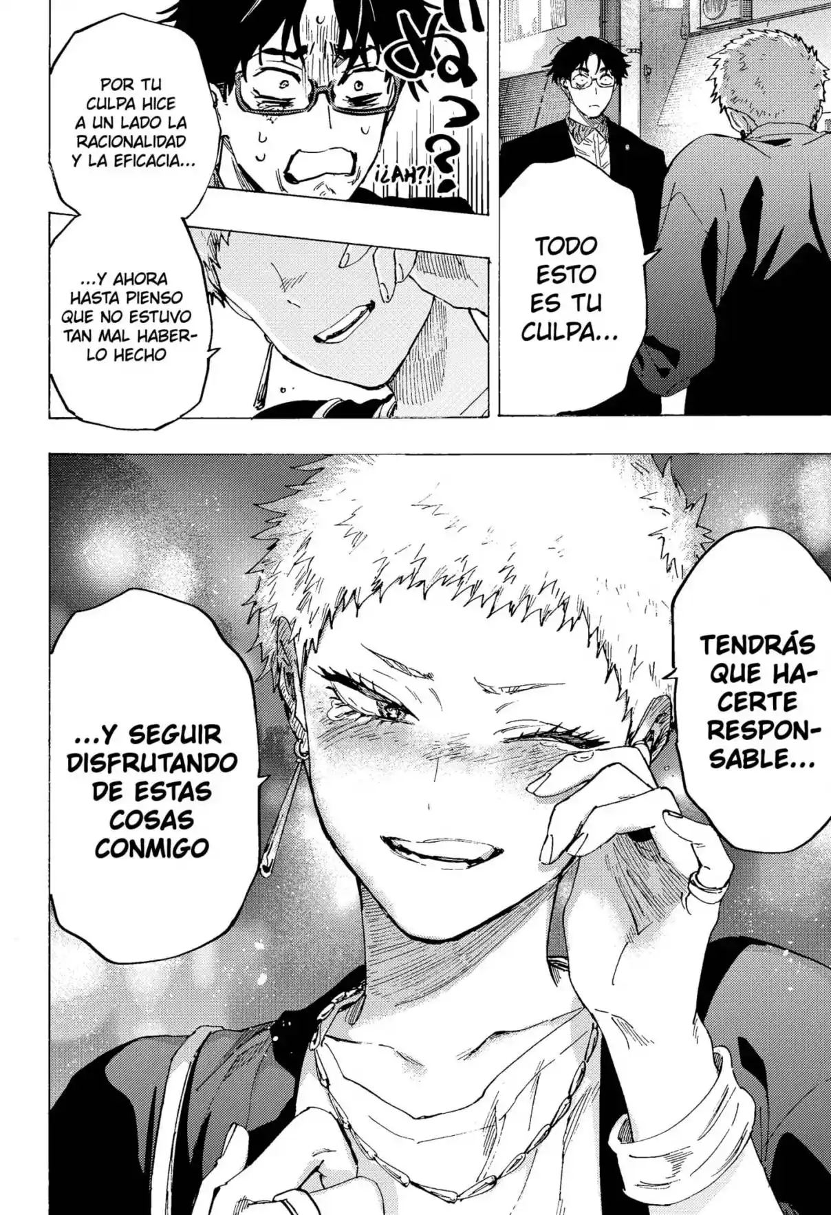 MARRIAGETOXIN capítulo 98, página 17
