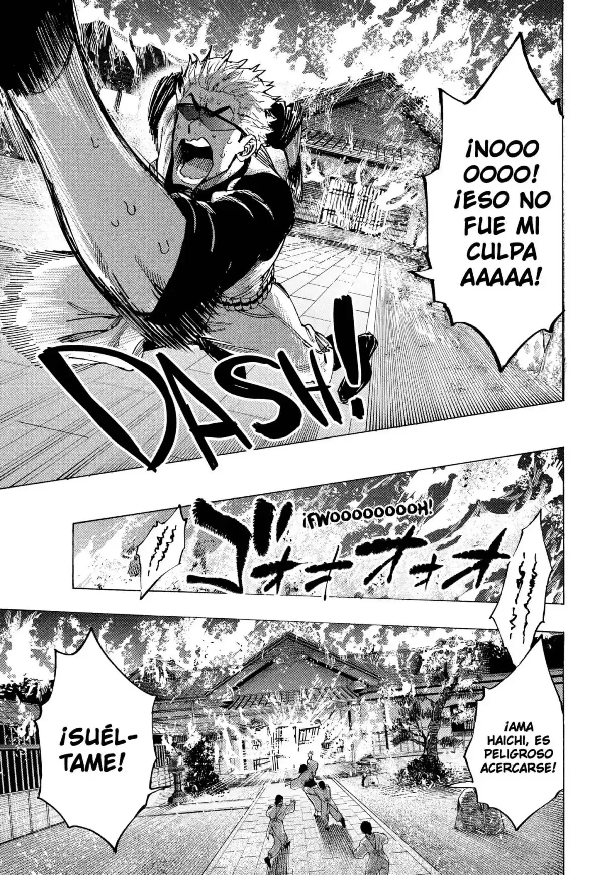 MARRIAGETOXIN capítulo 99, página 16