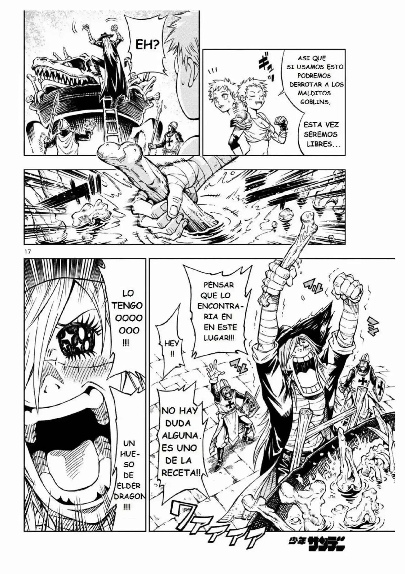 Marry Grave capítulo 1, página 16