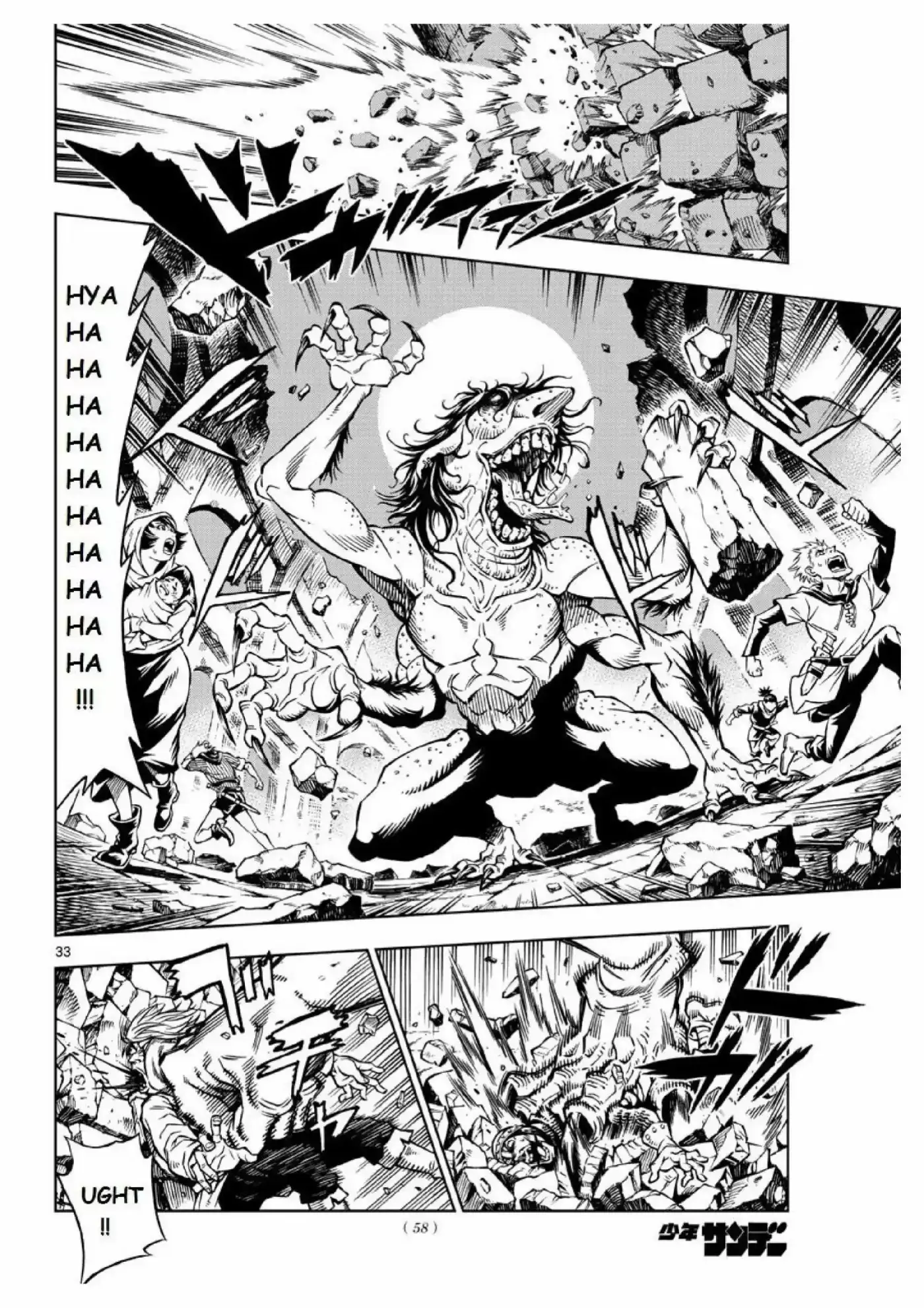 Marry Grave capítulo 1, página 31