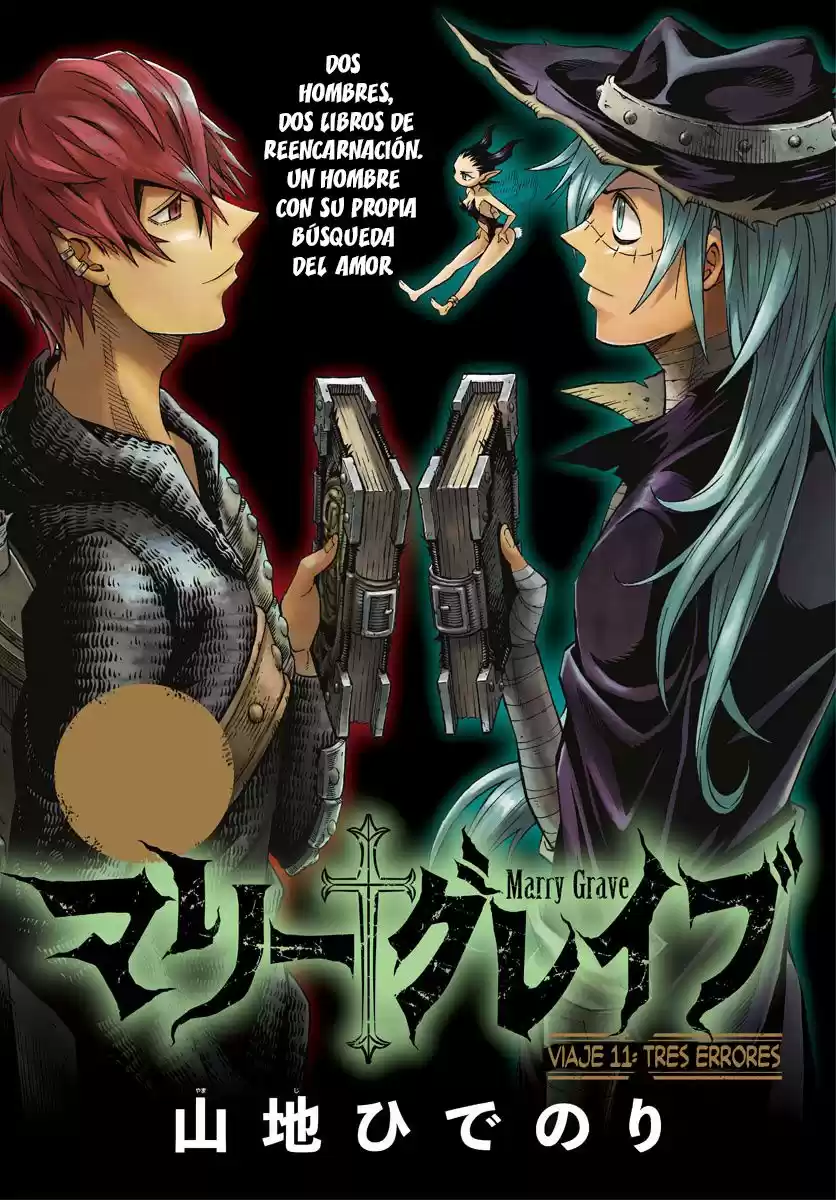 Marry Grave capítulo 11, página 2