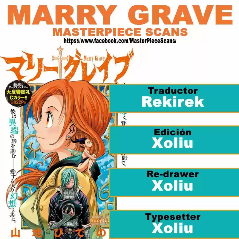 Marry Grave capítulo 13, página 1