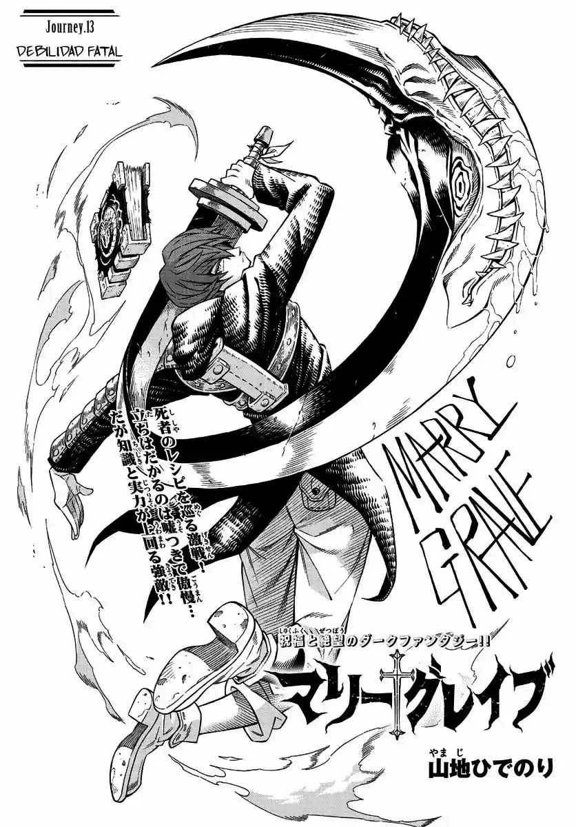 Marry Grave capítulo 13, página 2