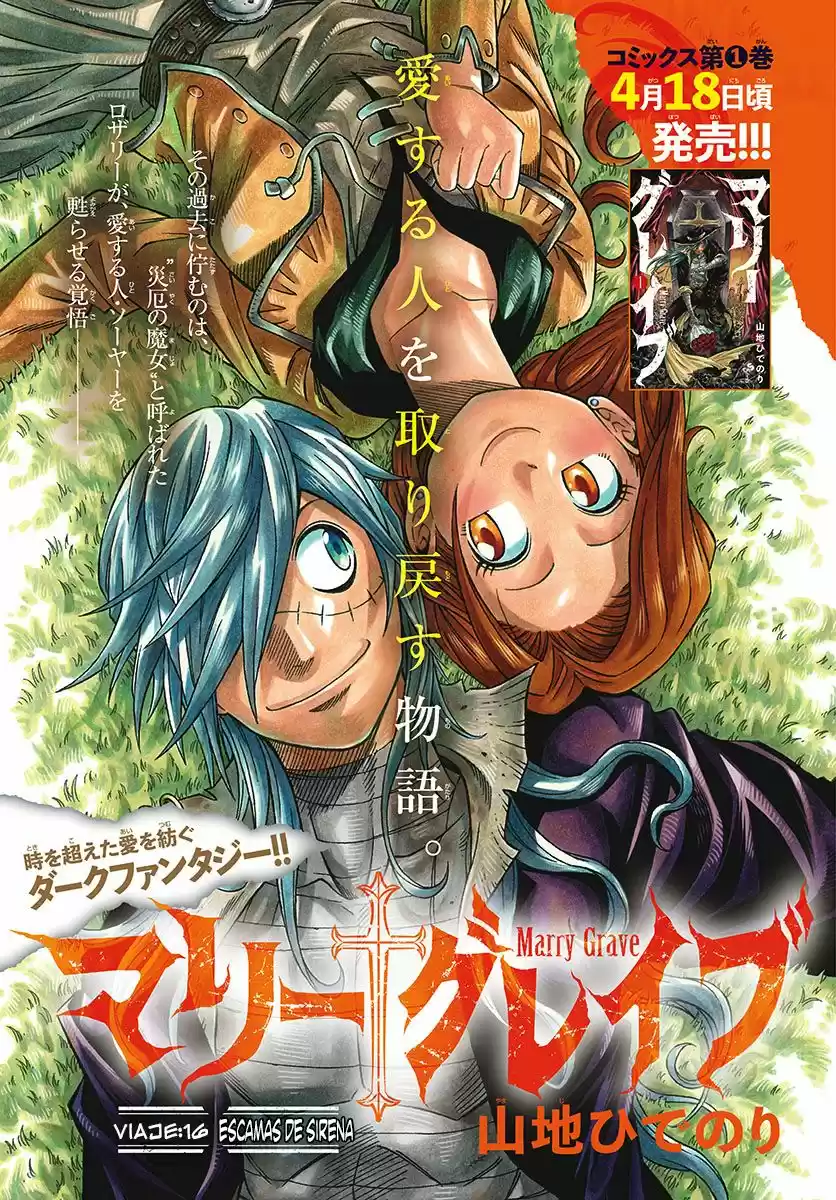 Marry Grave capítulo 16, página 2