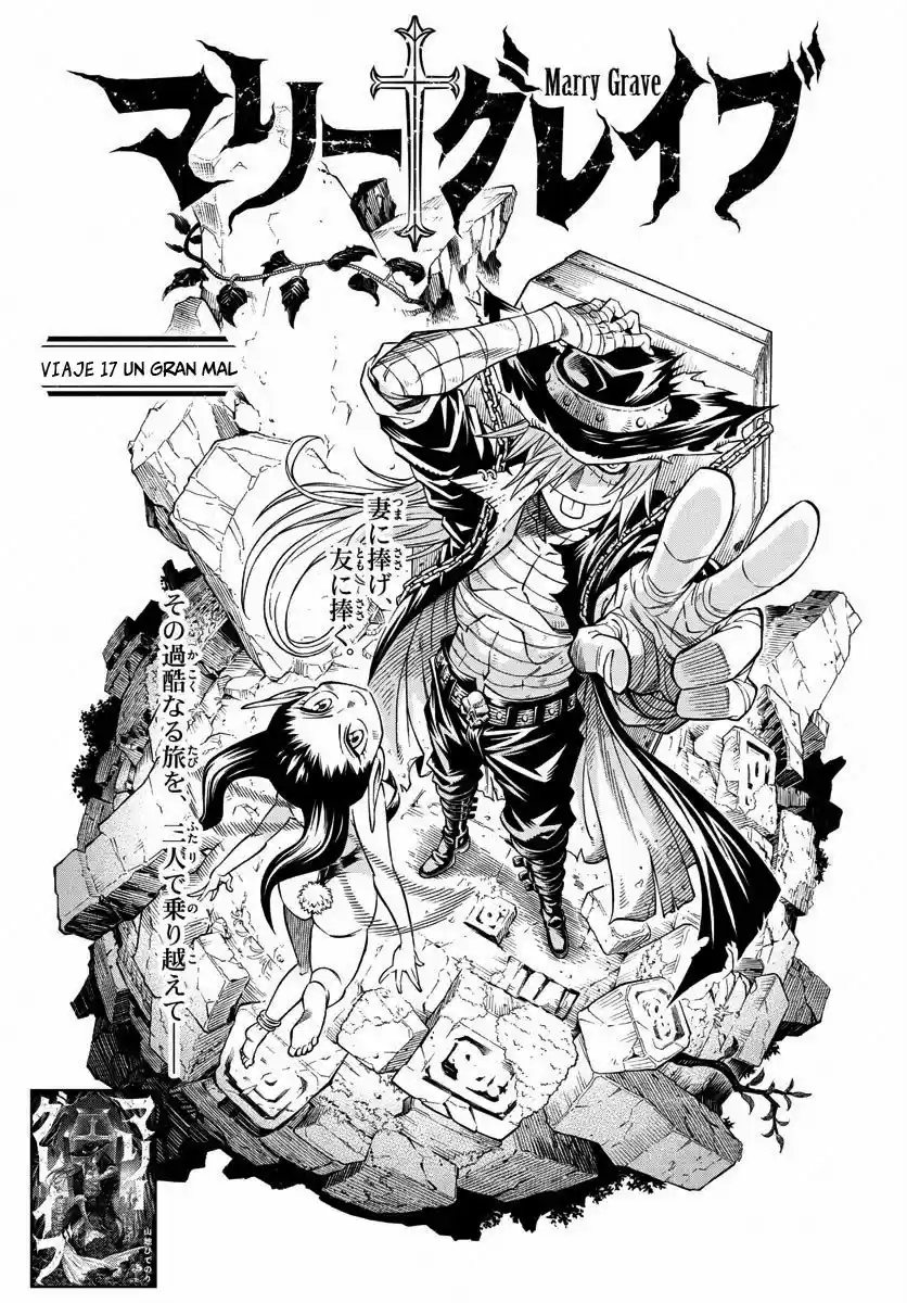 Marry Grave capítulo 17, página 2