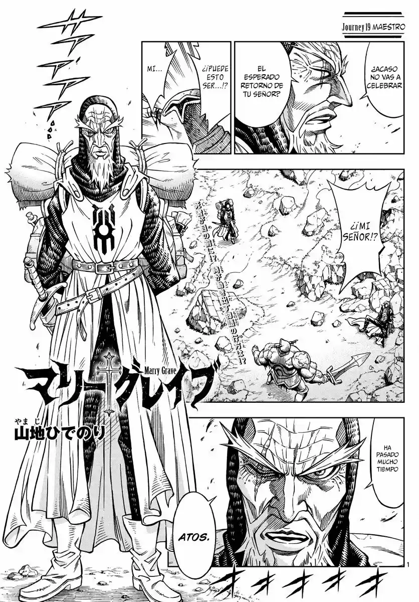 Marry Grave capítulo 19, página 2