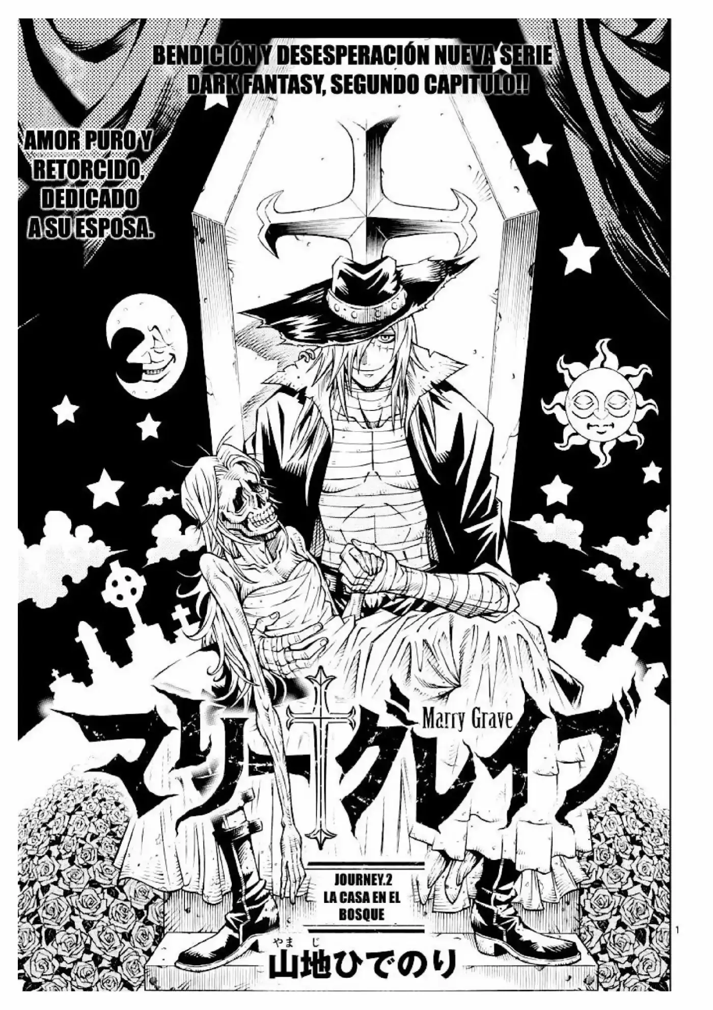 Marry Grave capítulo 2, página 2