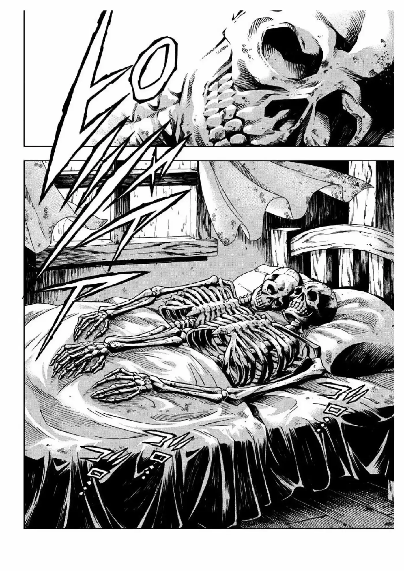 Marry Grave capítulo 2, página 20