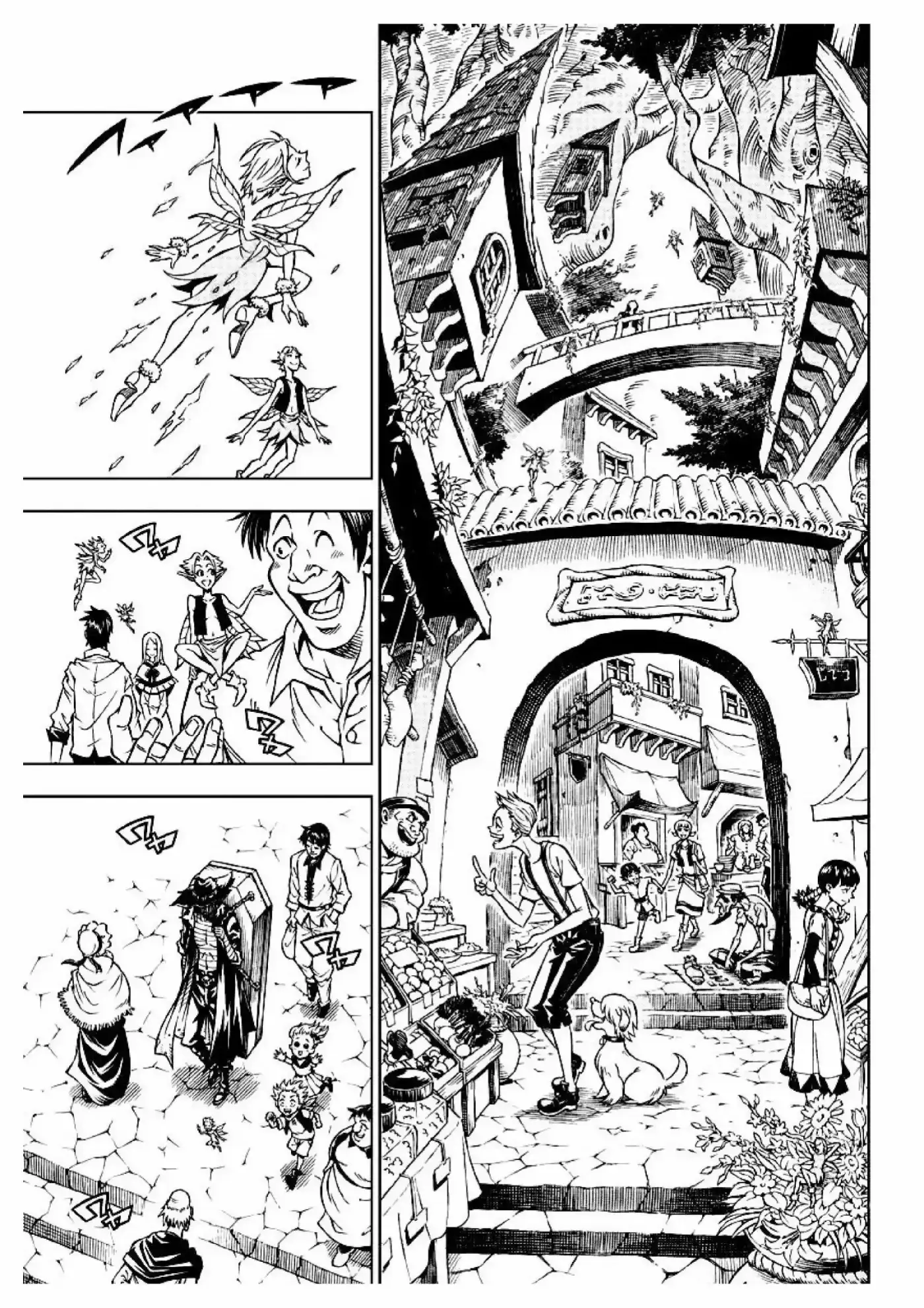 Marry Grave capítulo 3, página 5