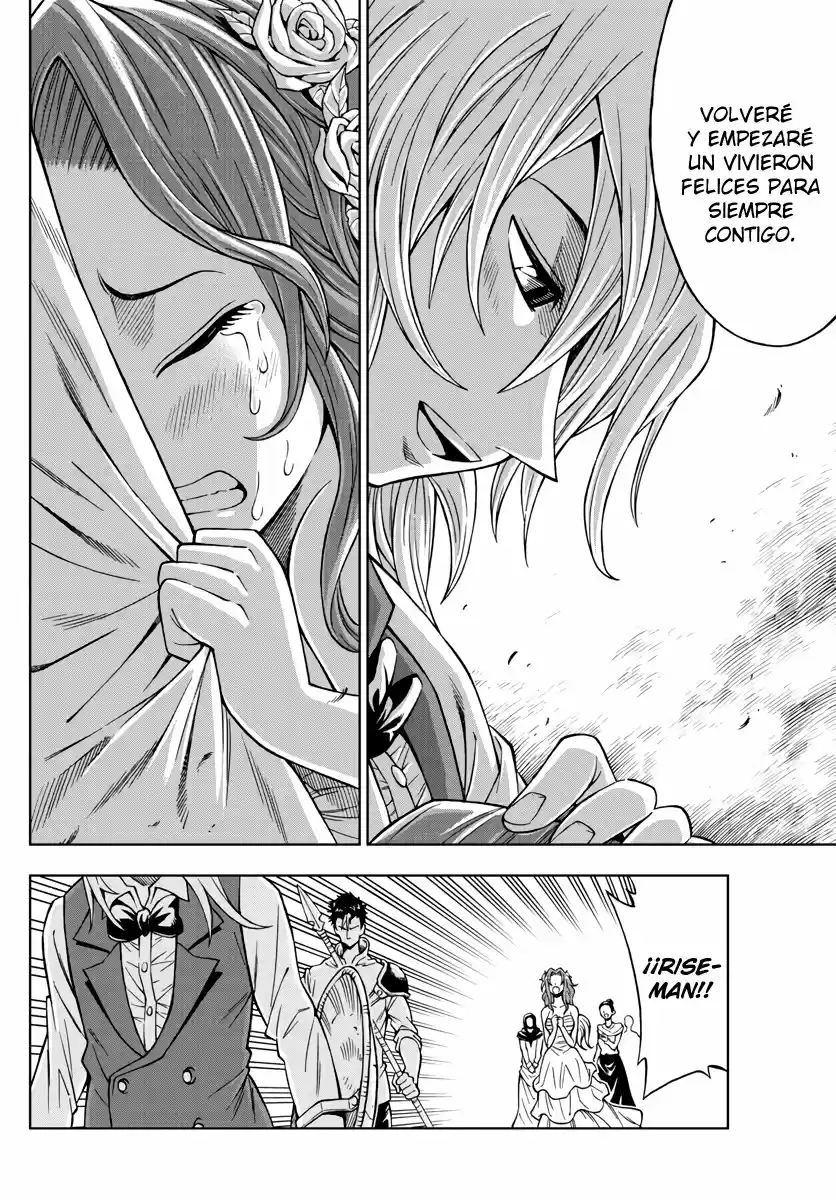 Marry Grave capítulo 38, página 15