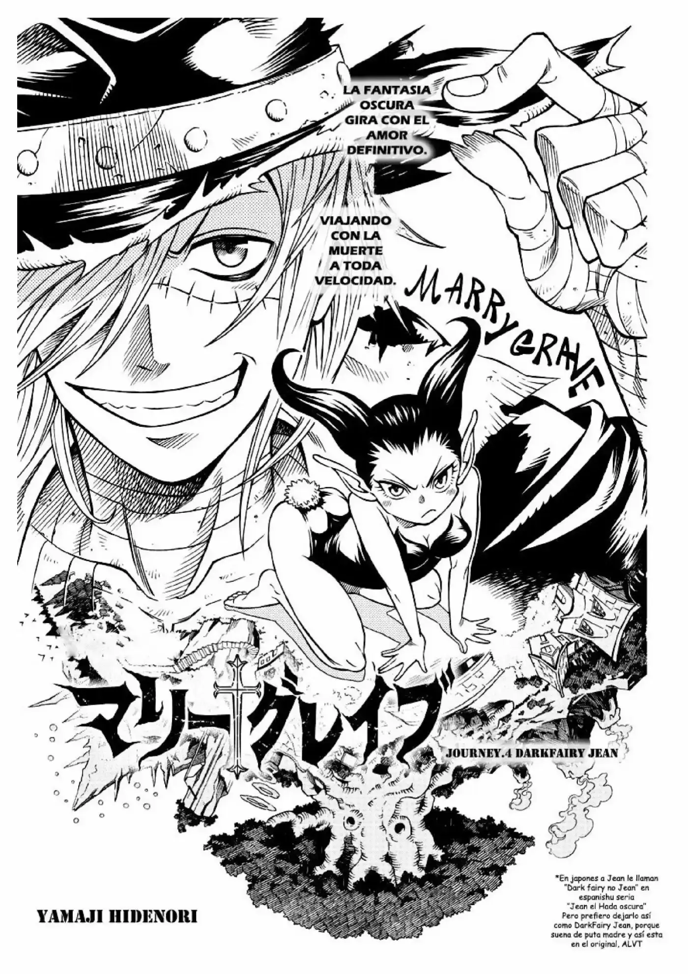 Marry Grave capítulo 4, página 1