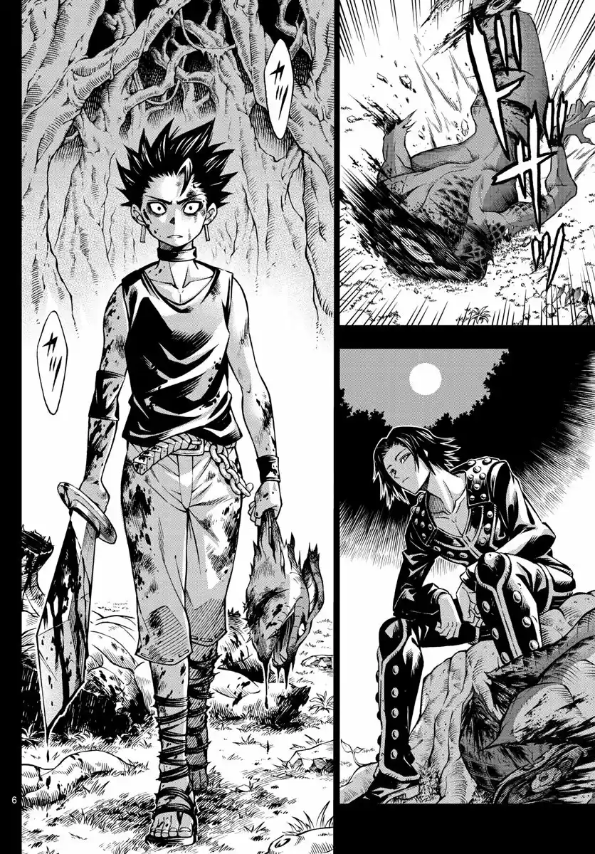Marry Grave capítulo 49, página 7