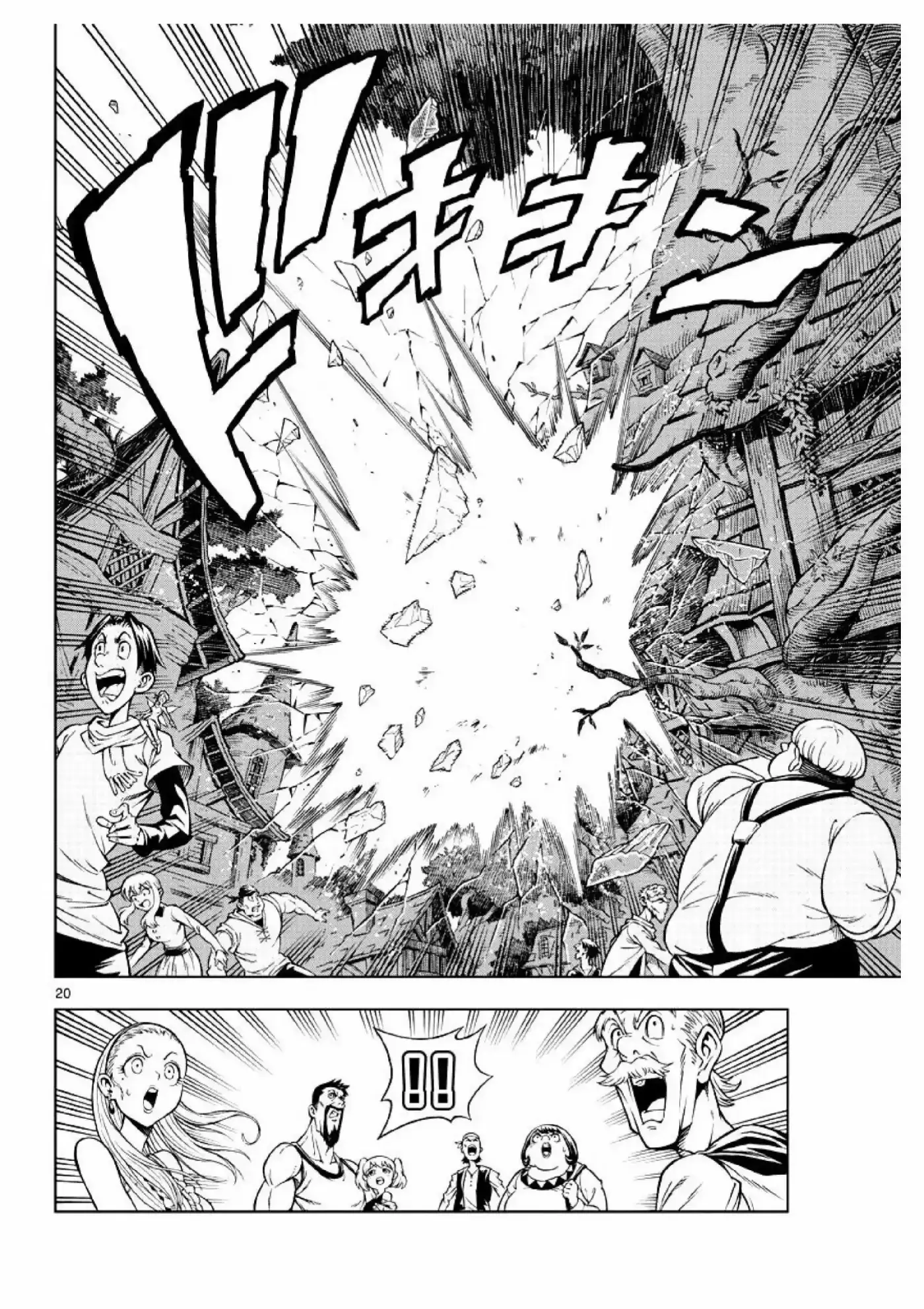 Marry Grave capítulo 5, página 20