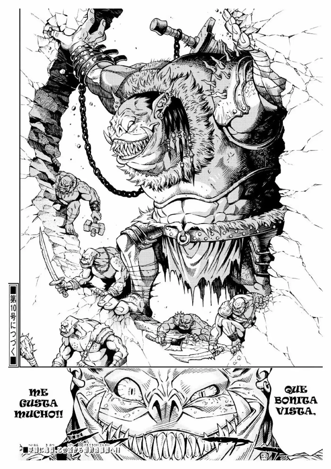 Marry Grave capítulo 5, página 22