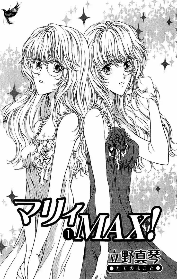 Marry Max! capítulo 1, página 7