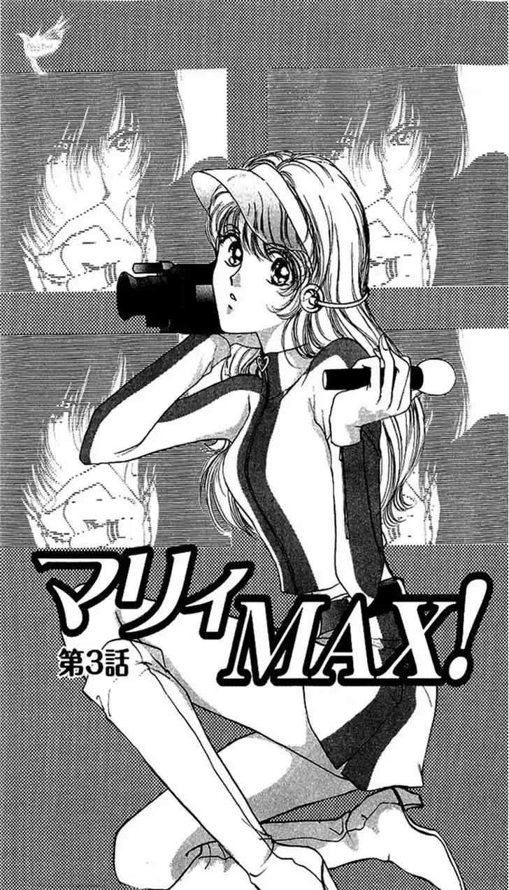 Marry Max! capítulo 3, página 5