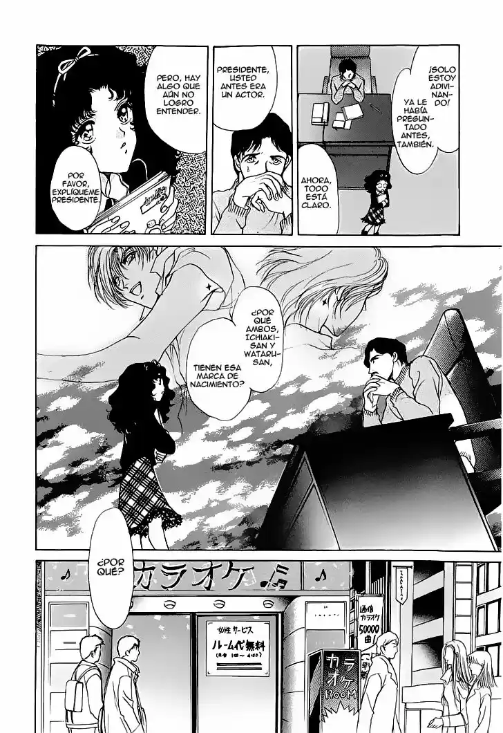 Marry Max! capítulo 5, página 16