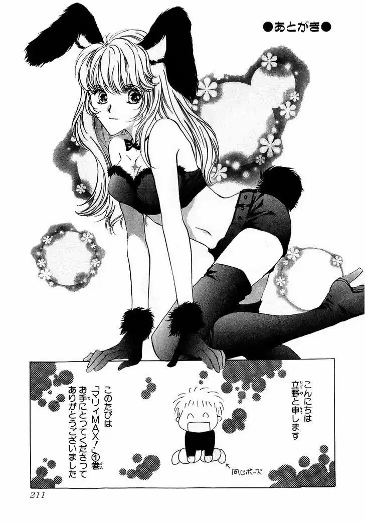 Marry Max! capítulo 6, página 37