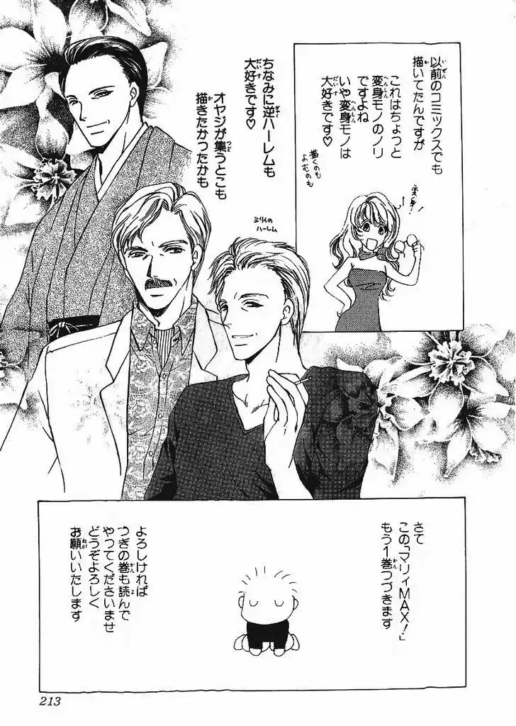 Marry Max! capítulo 6, página 39