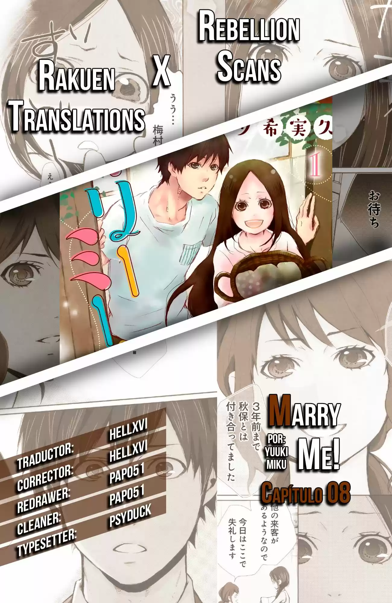 Marry Me! capítulo 8, página 1