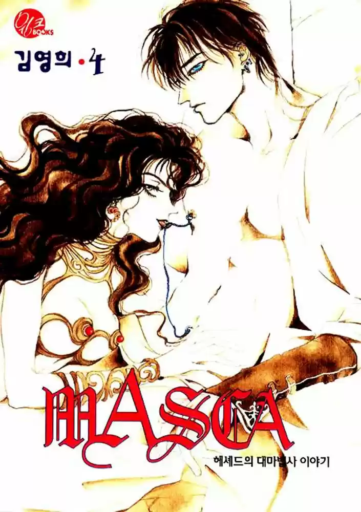 Masca capítulo 20, página 4