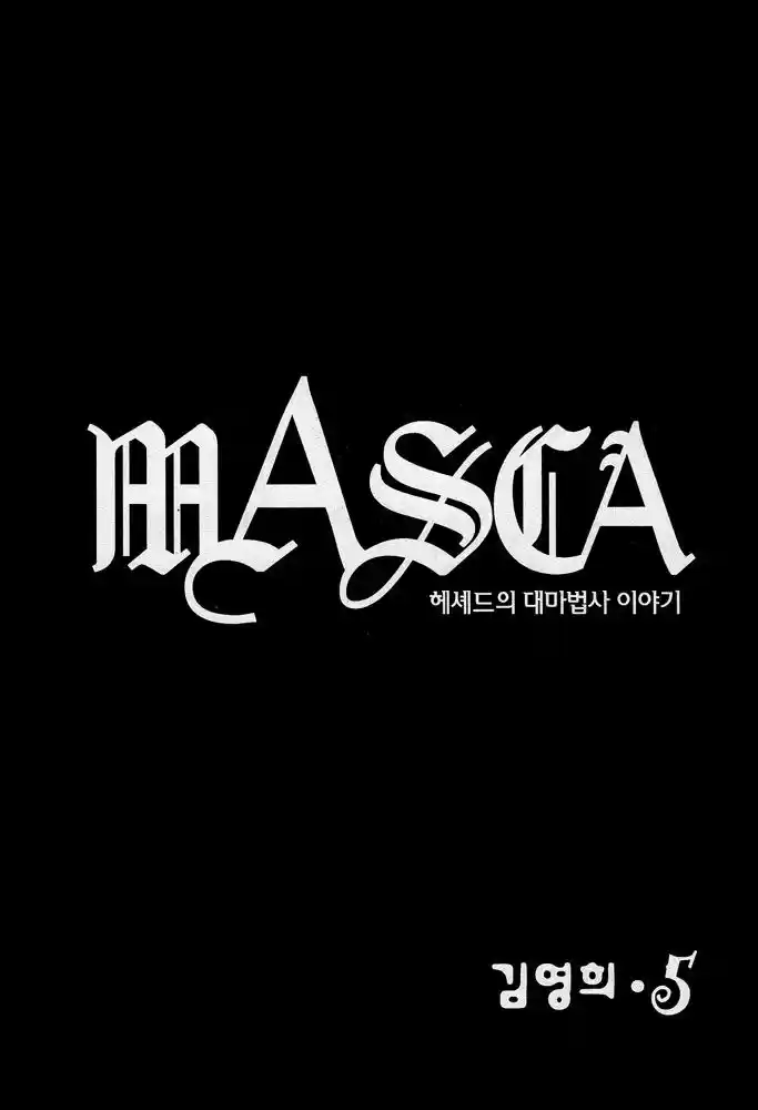 Masca capítulo 26, página 4