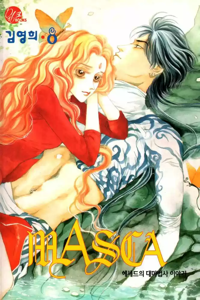 Masca capítulo 43, página 3