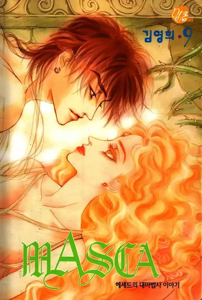 Masca capítulo 48, página 1