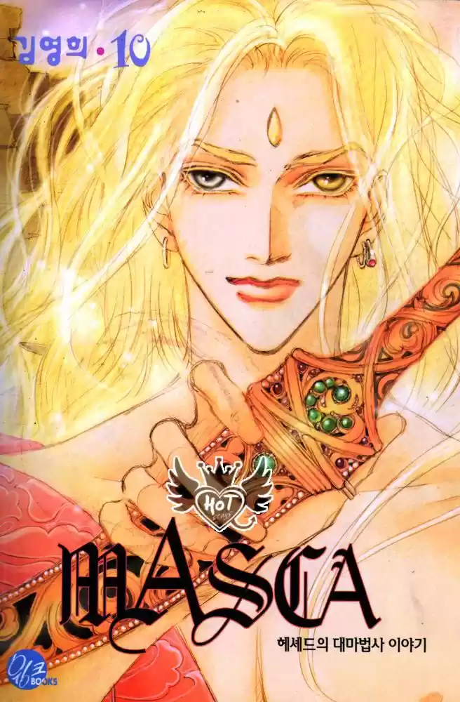 Masca capítulo 54, página 2