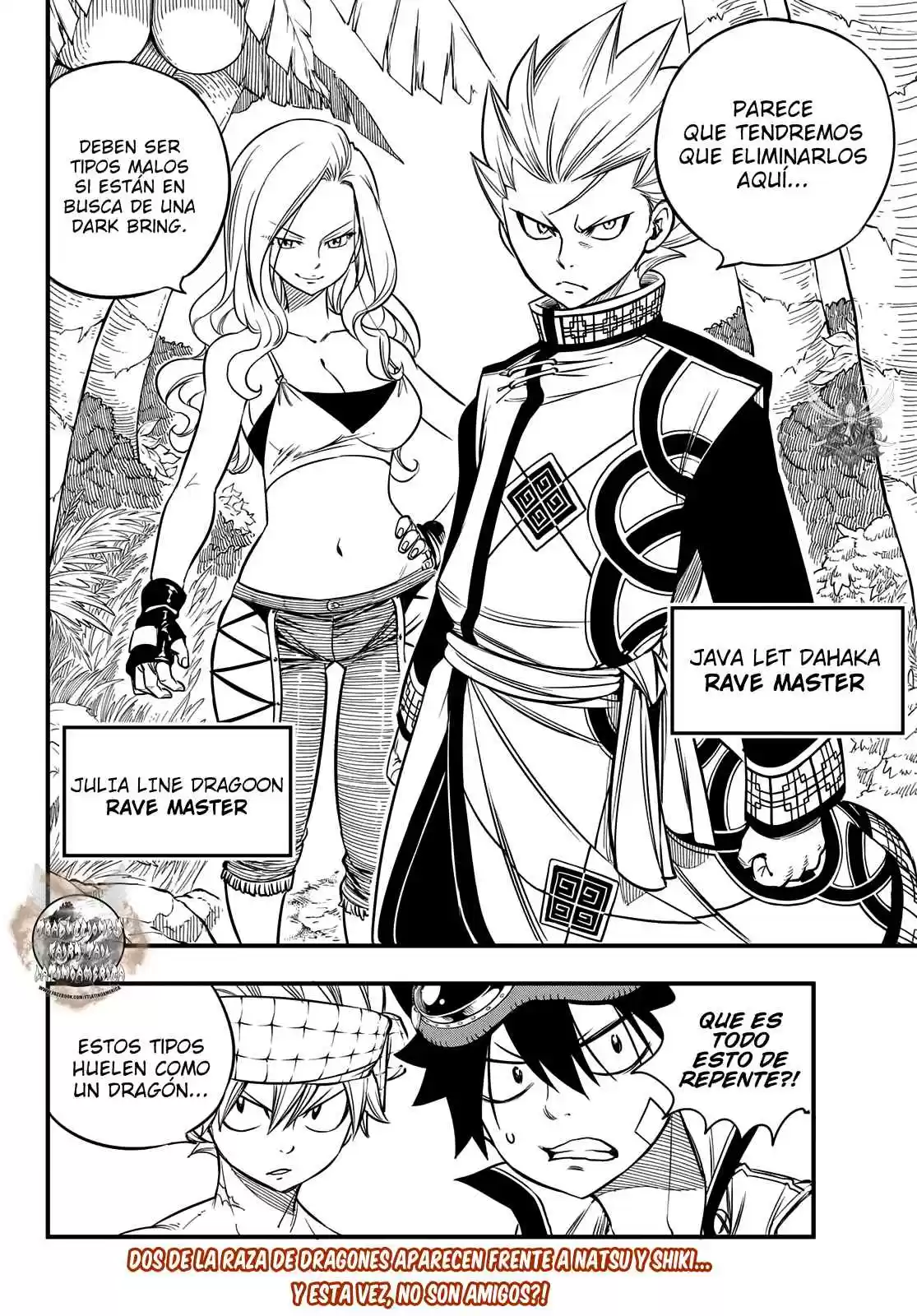 Mashima HERO'S capítulo 2, página 21