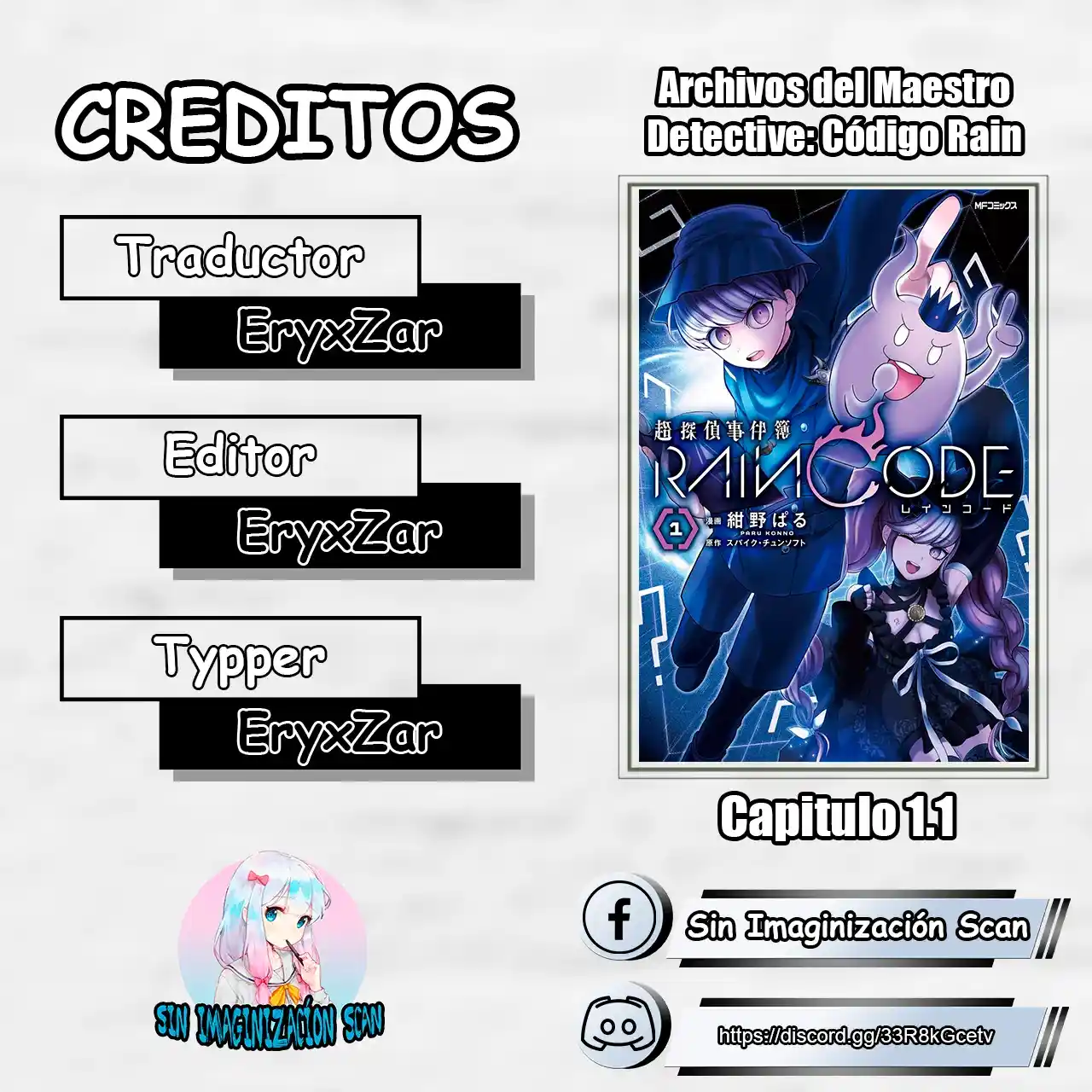 Master Detective Archives: Rain Code capítulo 1.10, página 1