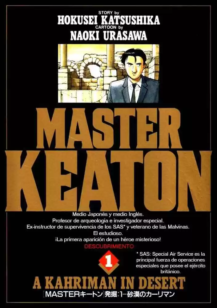 Master Keaton capítulo 1, página 1