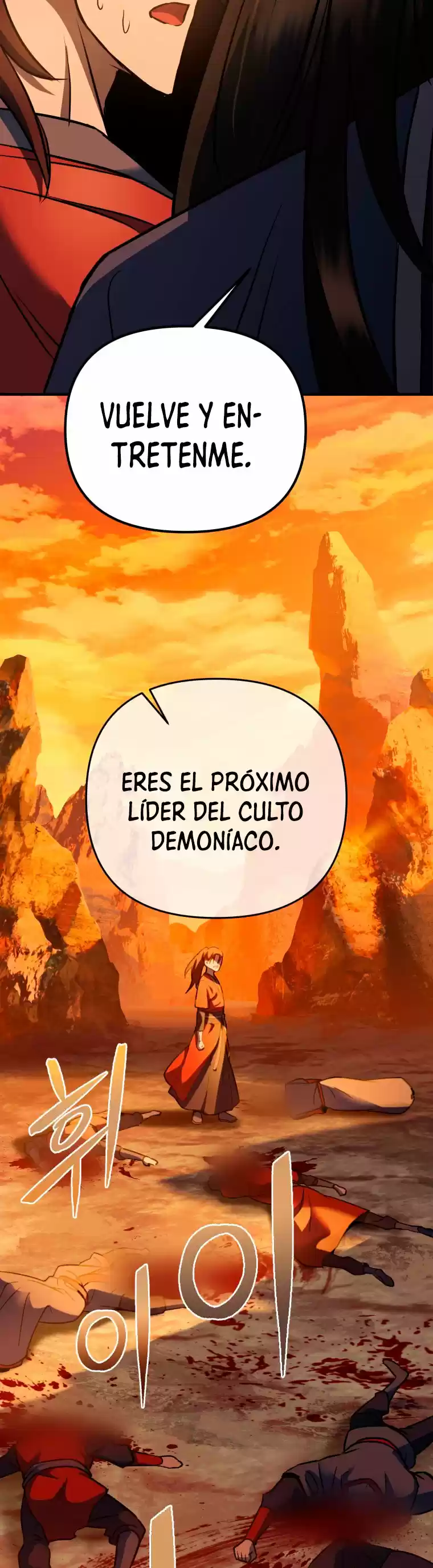 Maxed Out Leveling capítulo 1, página 42