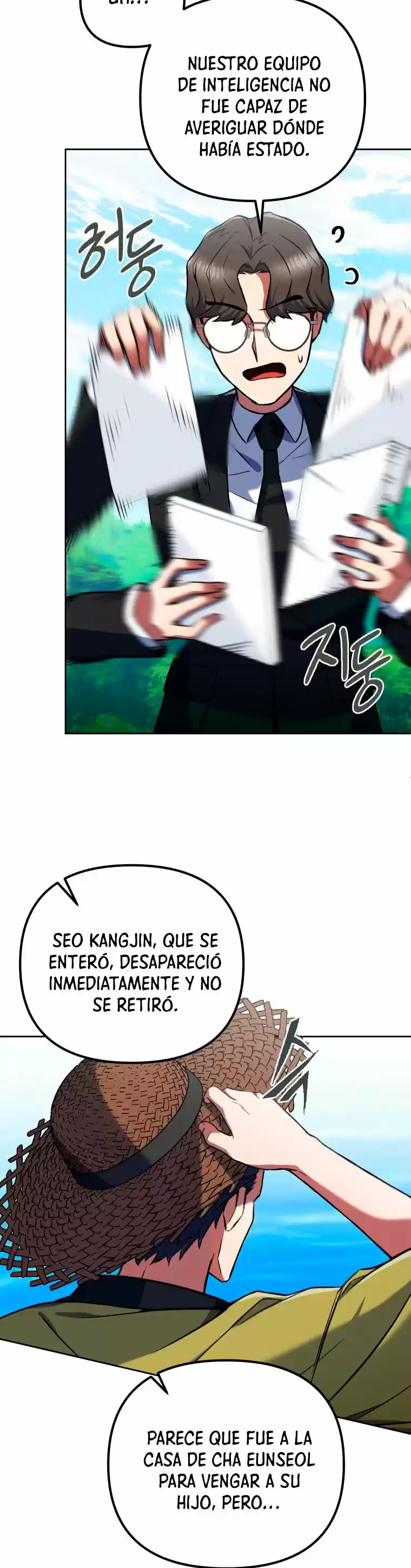Maxed Out Leveling capítulo 10, página 11