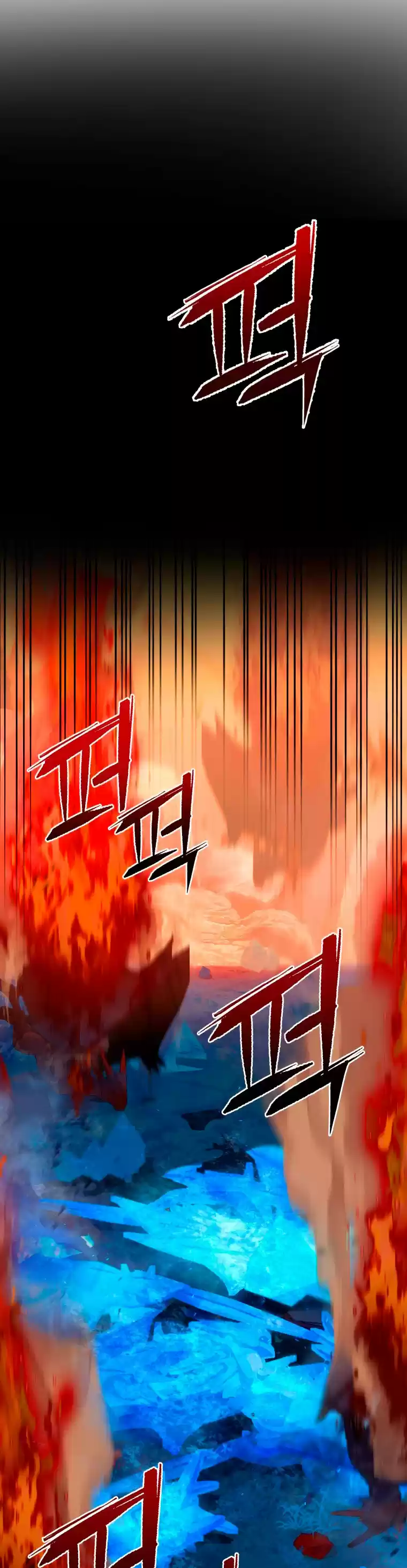 Maxed Out Leveling capítulo 10, página 18