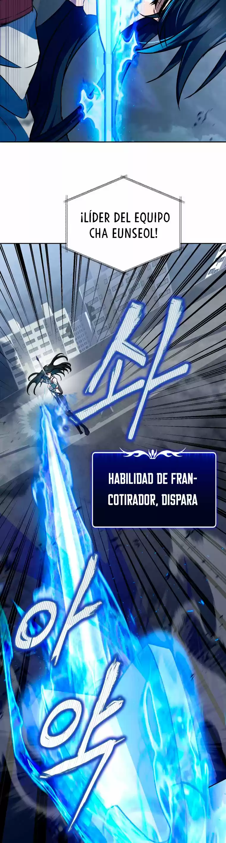 Maxed Out Leveling capítulo 15, página 14